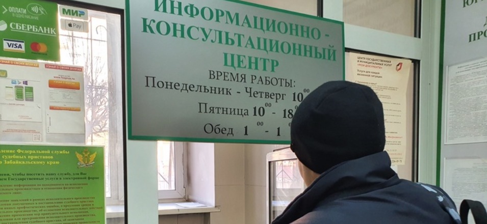 Специалисты информационно-консультационного центра отвечают на вопросы граждан Специалисты информационно-консультационного центра отвечают на вопросы граждан