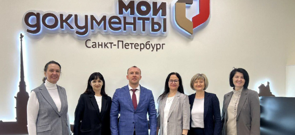  Обмен опытом с сотрудниками Санкт-Петербургского МФЦ