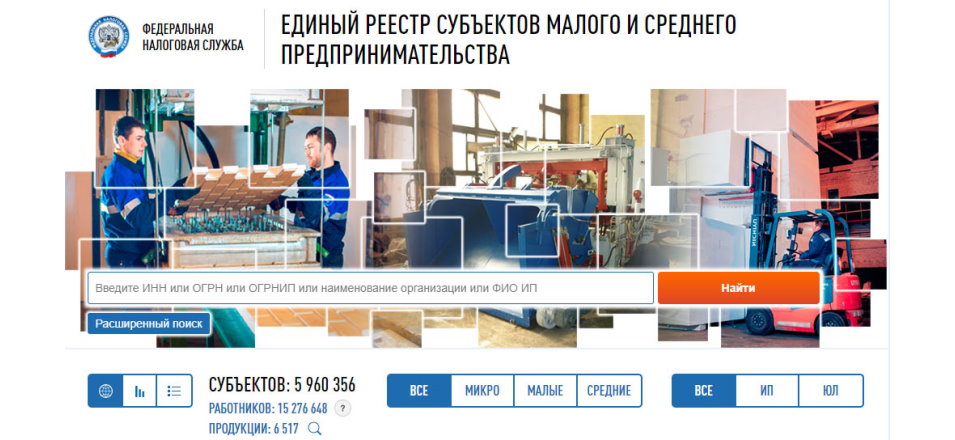 С 1 апреля ФНС России начнет получать сведения о социальных предприятиях для Реестра МСП С 1 апреля ФНС России начнет получать сведения о социальных предприятиях для Реестра МСП