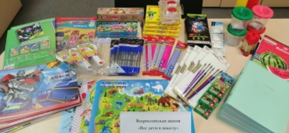 Акция «День знаний» Акция «День знаний»