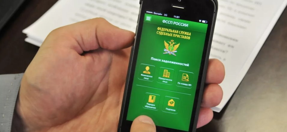 Перед покупкой автомобиля проверь владельца на долги Перед покупкой автомобиля проверь владельца на долги