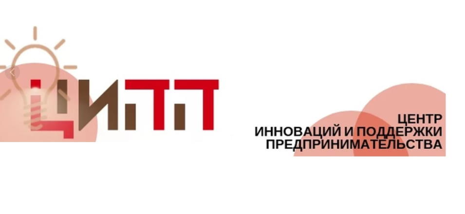 В МФЦ можно получить услугу АНО «Центр инноваций и поддержки предпринимательства» В МФЦ можно получить услугу АНО «Центр инноваций и поддержки предпринимательства»