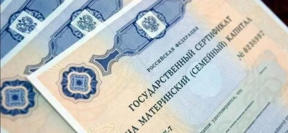 Президент РФ подписал закон о предоставлении маткапитала при рождении первого ребенка Президент РФ подписал закон о предоставлении маткапитала при рождении первого ребенка