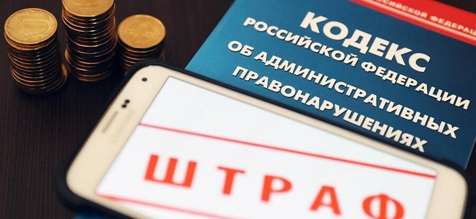 Штрафы за нарушение санитарных требований разъяснили в Забайкалье Штрафы за нарушение санитарных требований разъяснили в Забайкалье