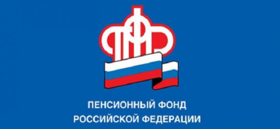 Россияне смогут ограничить перевод своих пенсионных накоплений через портал госуслуг Россияне смогут ограничить перевод своих пенсионных накоплений через портал госуслуг
