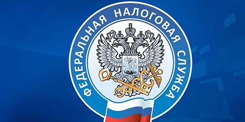 УФНС рекомендует проверить наличие налоговой задолженности перед отпуском УФНС рекомендует проверить наличие налоговой задолженности перед отпуском