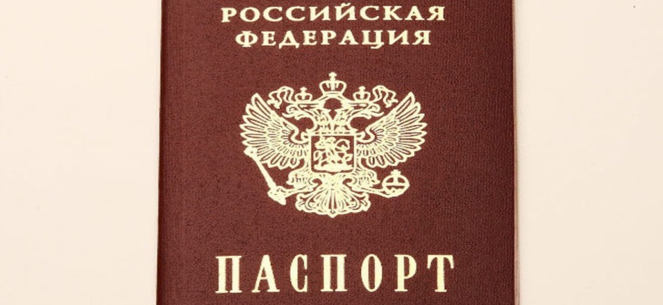 Документы, удостоверяющие личность Документы, удостоверяющие личность