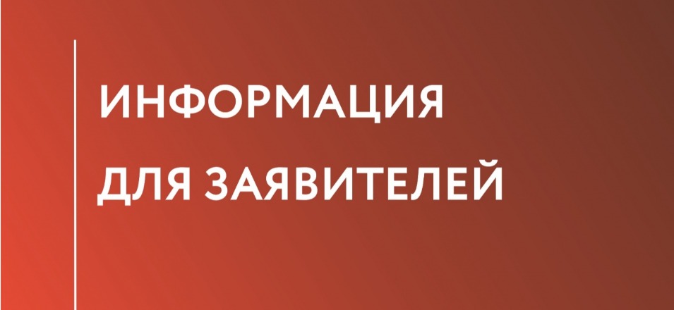 Вниманию заявителей! Правила посещения МФЦ в режиме повышенной готовности Вниманию заявителей! Правила посещения МФЦ в режиме повышенной готовности