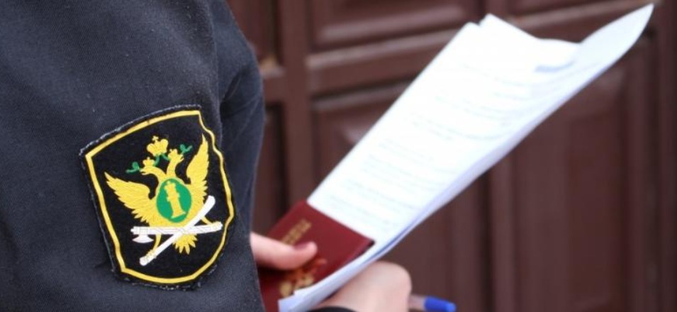 УФССП России по Забайкальскому краю информирует УФССП России по Забайкальскому краю информирует