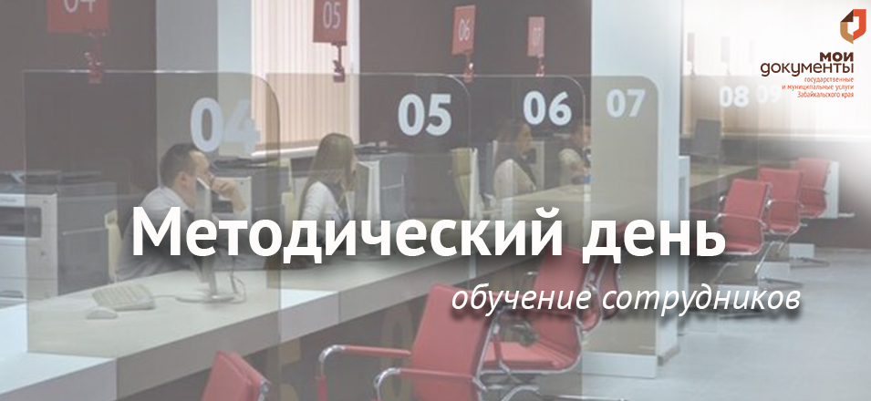 метод день.jpg метод день.jpg