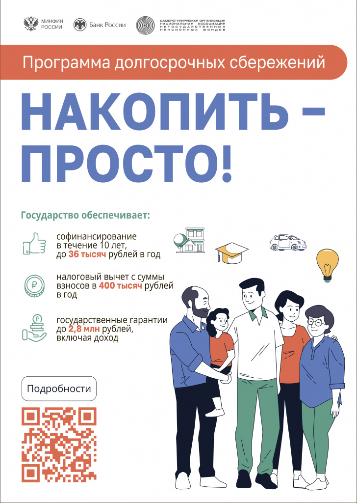 Плакаты А3_2.jpg Плакаты А3_2.jpg