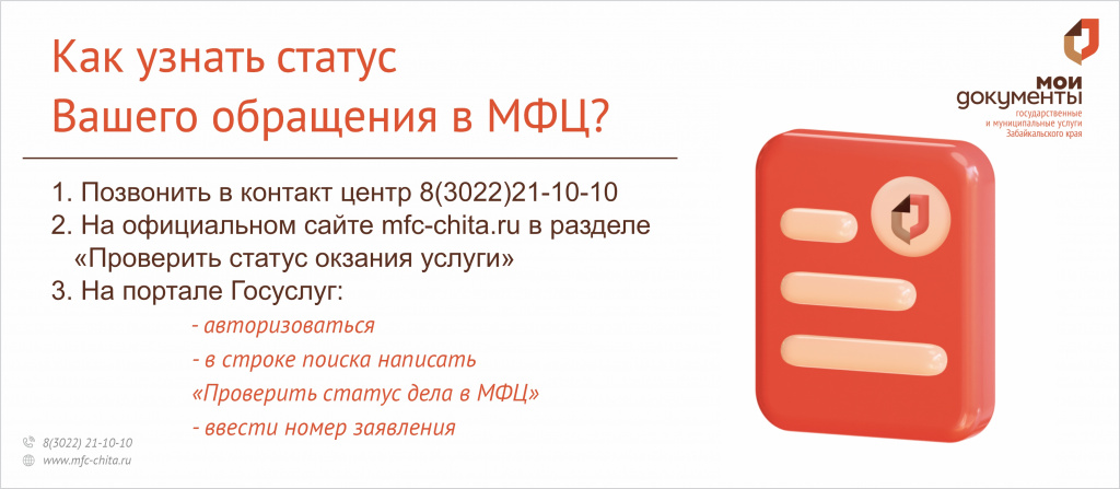 Безымянный-2.jpg
